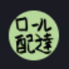 【discord】ロール設定botの紹介【bot】