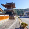 益田　ますだ