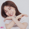 【2023年】田中みな実さんの美容秘訣！彼女が選ぶ2023年のベストコスメ【5選】