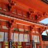 京都ミニ旅行と頭痛