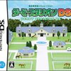 本日(2009.05.30)の競馬ニュースと話題