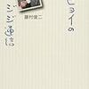 2017年1月から7月までに亡くなった著名人を考えたとき、このブログをまた読んだ。「最期に見る夢をいくらで買いますか？」