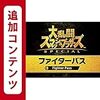 【スマブラSP】今作から参戦しているファイター発表時の感想振り返り