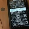 【あいほん】Android版 新改訳聖書（あやしいバージョン）