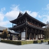 東福寺の三門の威容