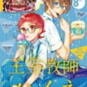 ネタバレ考察 黒執事 第166話 その執事 不承 藍猫 助平 スケベ 殴る 黒執事考察ブログ ネタバレ考察 黒執事 第166話 その執事 不承 藍猫 助平 スケベ 殴る 黒執事考察ブログ