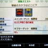 世界一遅いMHXX～第57回～