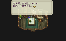 記事を見る