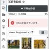 画像圧縮サービス「Optimizilla」を使う