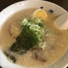 ラーメン🍜