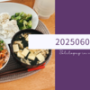 20250605