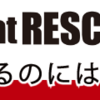 出来ることから始める地震対策／家族との確認＆防災グッズセットの備え