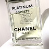 CHANELの香水エゴイスト プラチナム