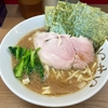 【今週のラーメン５５９４】麺家 たいせい（東京・中野坂上）ラーメン　〜醤油感が効いたマットな豚骨醤油に質感高い大判チャーシュー！何気ない家系が旨さの迫力！