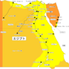 【危険情報】エジプトの危険情報【危険レベルの継続】（内容の更新）