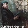 「きなこの部屋」今期おすすめムービー５選！