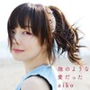 aiko！！！！！と思った人、一緒に分かち合おう