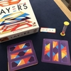 簡単なボードゲーム紹介【レイヤーズ】