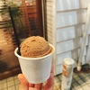 ぽかぽか陽気