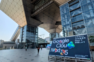 Google Cloud Next Tokyo 出展レポート