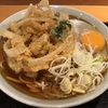 【立ち食い蕎麦】社内ニートが『かのや』を食べてみた（＠新橋駅）