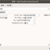 Ubuntu 18.04 LTSのセットアップ7 - JACK優先度とCPU