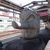 高尾に行ってきましたが