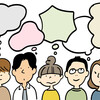 言語化の得意・不得意