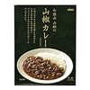 「和歌山 山椒カレー」を推す