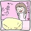 安い・早い・美味しい！低糖質おやつ「おから蒸しパン」レシピ