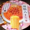 ［23/04/25］日清 麺職人 濃厚担々麺 １０８＋税円(MEGAドンキ)