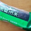 中国のとうもろこし（糯玉米）でコーンシチューを作ったら色合いがおもしろくなった
