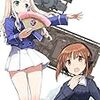 調達　【Amazon.co.jp限定】 ガールズ&パンツァー 最終章 第1話 (特装限定版) (「中村桜の アヒルさんでも分かる！総火演の楽しみ方講座」BD付) [Blu-ray]