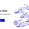 🌎【やっとけばよかったシリーズ】日本帰国時の「Visit Japan Web」って？