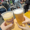 【クラフトビール】ノース東京オクトーバーフェスト