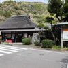とろろ汁とイチゴパフェのあと日本平へ