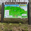 村山葉山　2023年4月29日（土）