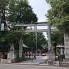 秩父市  知知夫国総鎮守  秩父神社