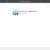 App Store Connectを網羅！！　-UEゲームをiOSに出そう！後編-