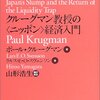 カーネル2.6のコンフィグレーション