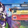 Fate/Grand Order 復刻：鬼哭酔夢魔京〜羅生門〜