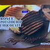 【ロイズ】ROYCE' ポテトチップチョコレート オリジナル は高評価のポテチ！！