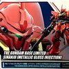 ガンダム英才教育、からのガンダムNT感想