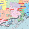 河川課WEBページの誤りを指摘したところ