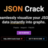 JSON データを視覚化する Web アプリ！！「JSON Crack」