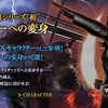 仮面ライダーバトライドウォー創生に「本郷猛」がプレイアブル参戦！1号への変身アリで変装verも！