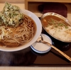 田そば　(DENSOBA)　その二十三　(閉店)