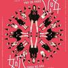 新入荷映画『女の穴 (2014)』日本語字幕付きブルーレイ[Blu-ray-BOX]1 -DISC