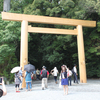 「全国神社お参り旅」伊勢神宮（外宮）～三重県伊勢市