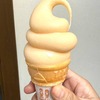鳥開総本家 名古屋城金シャチ横丁店｜ずっしり濃厚！たまごソフトクリーム体験